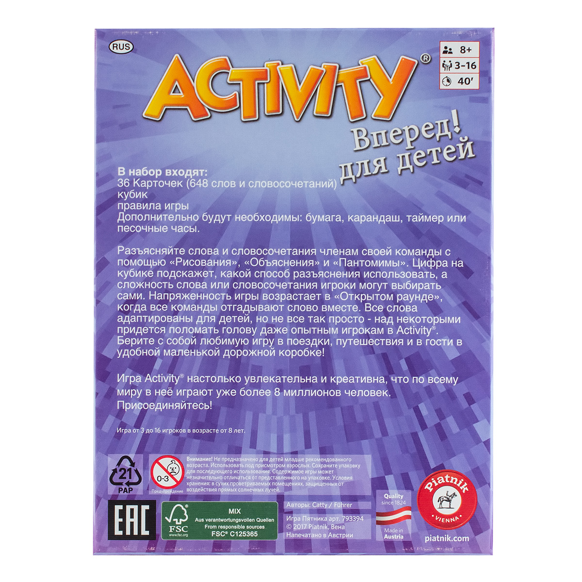 Игра настольная PIATNIK Activity Вперед для детей 793394 Фото 2.
