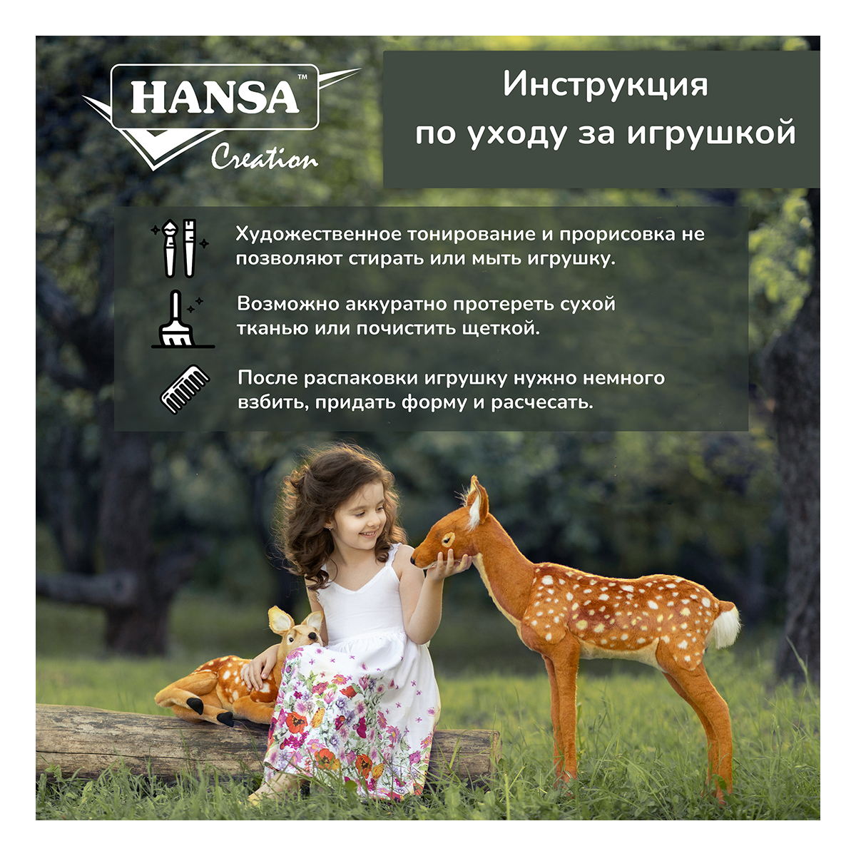 HANSA CREATION Мягкая игрушка Лисица рыжая, 28 см 20 х 13 х 28 см 2923 Фото 2.