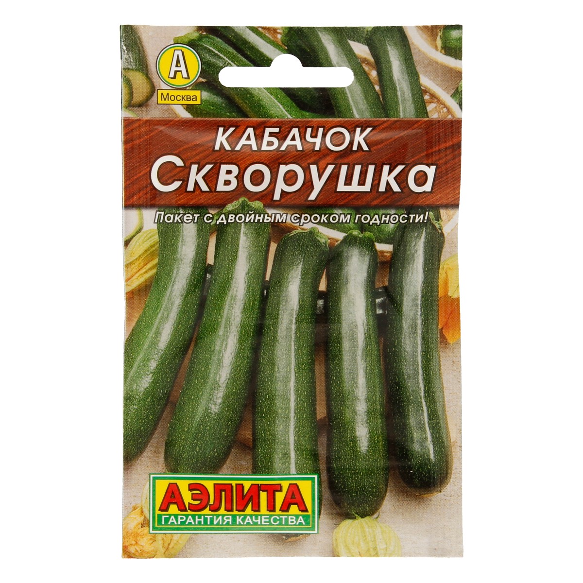 Аэлита Семена Кабачок цуккини Скворушка Лидер 10 шт Фото 1.