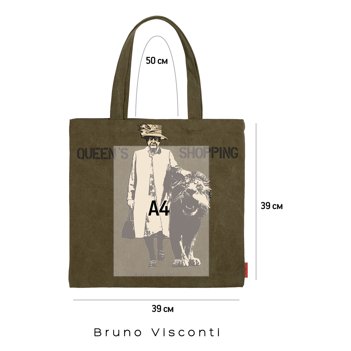 Bruno Visconti Сумка-шоппер квадратная 39 х 39 см КОРОЛЕВСКИЙ ШОППИНГ 16-003-03/04 Фото 6.