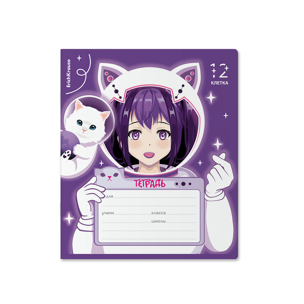 ErichKrause 60538 Тетрадь школьная ученическая Space Anime A5+ 12 л. на скрепке 60 г/кв.м клетка Фото 6.
