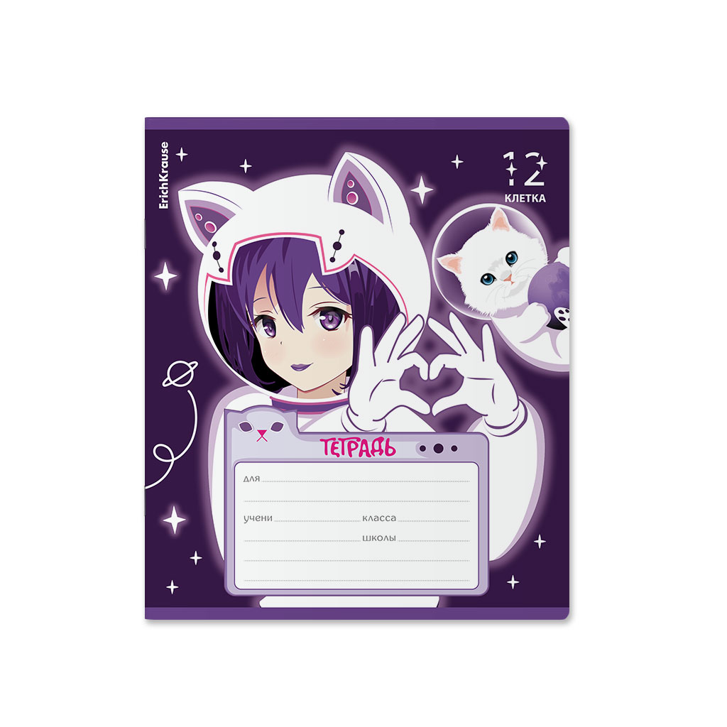 ErichKrause 60538 Тетрадь школьная ученическая Space Anime A5+ 12 л. на скрепке 60 г/кв.м клетка Фото 7.