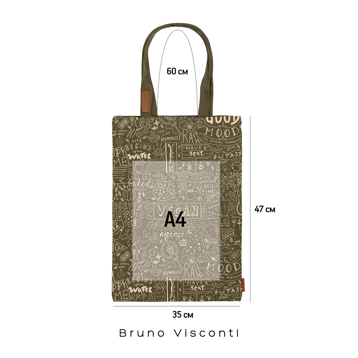 Bruno Visconti Сумка-шоппер с карманом 47 х 35 см VEGAN 16-002-03/08 Фото 10.