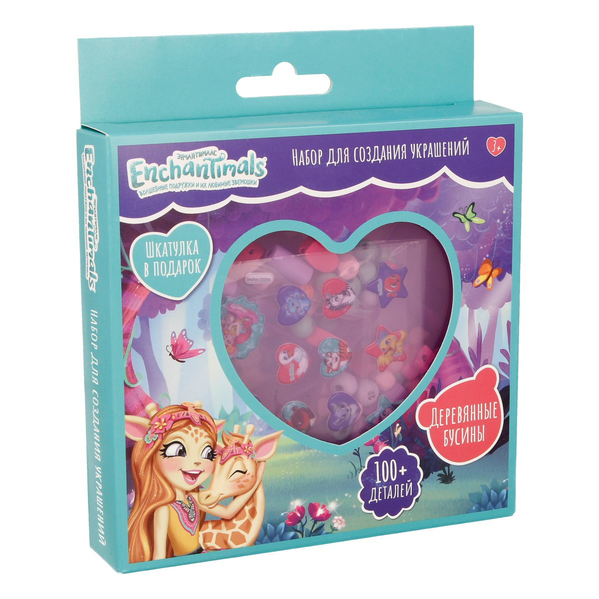 Mattel Набор бижутерии с деревянными бусинами Enchantimals 8927 Фото 1.