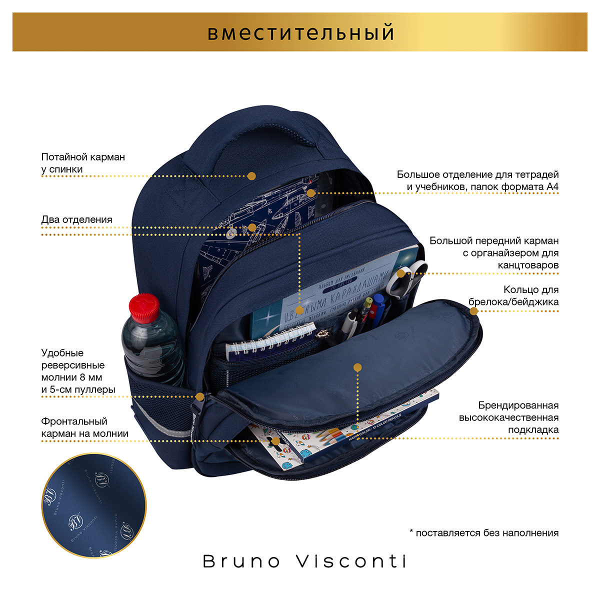 Bruno Visconti Рюкзак с эргономичной спинкой СПОРТКАР 40 х 30 х 8.5 см 12-002-127/02 Фото 4.