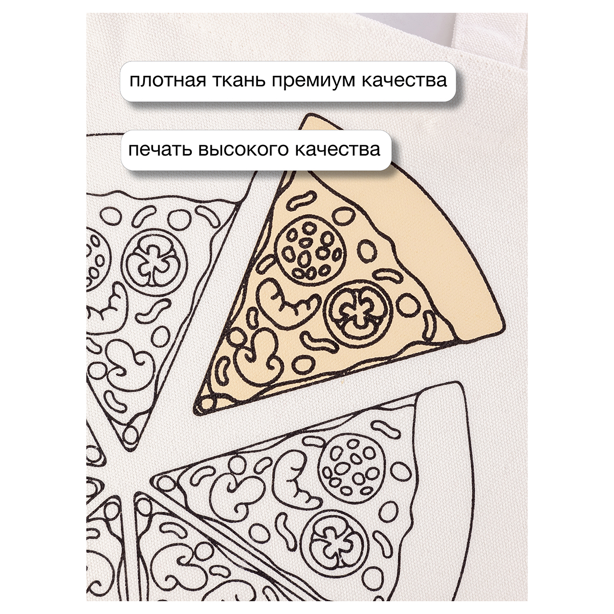 Bruno Visconti Сумка-шоппер WHITE 36 х 34 см PIZZA 16-004-01/06 Фото 4.