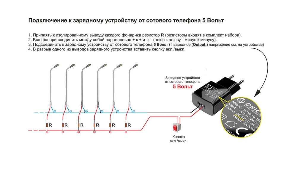 Morrison Светодиодный фонарь для макета №500 10 шт. 008-efk-033 , 1/500 Фото 4.