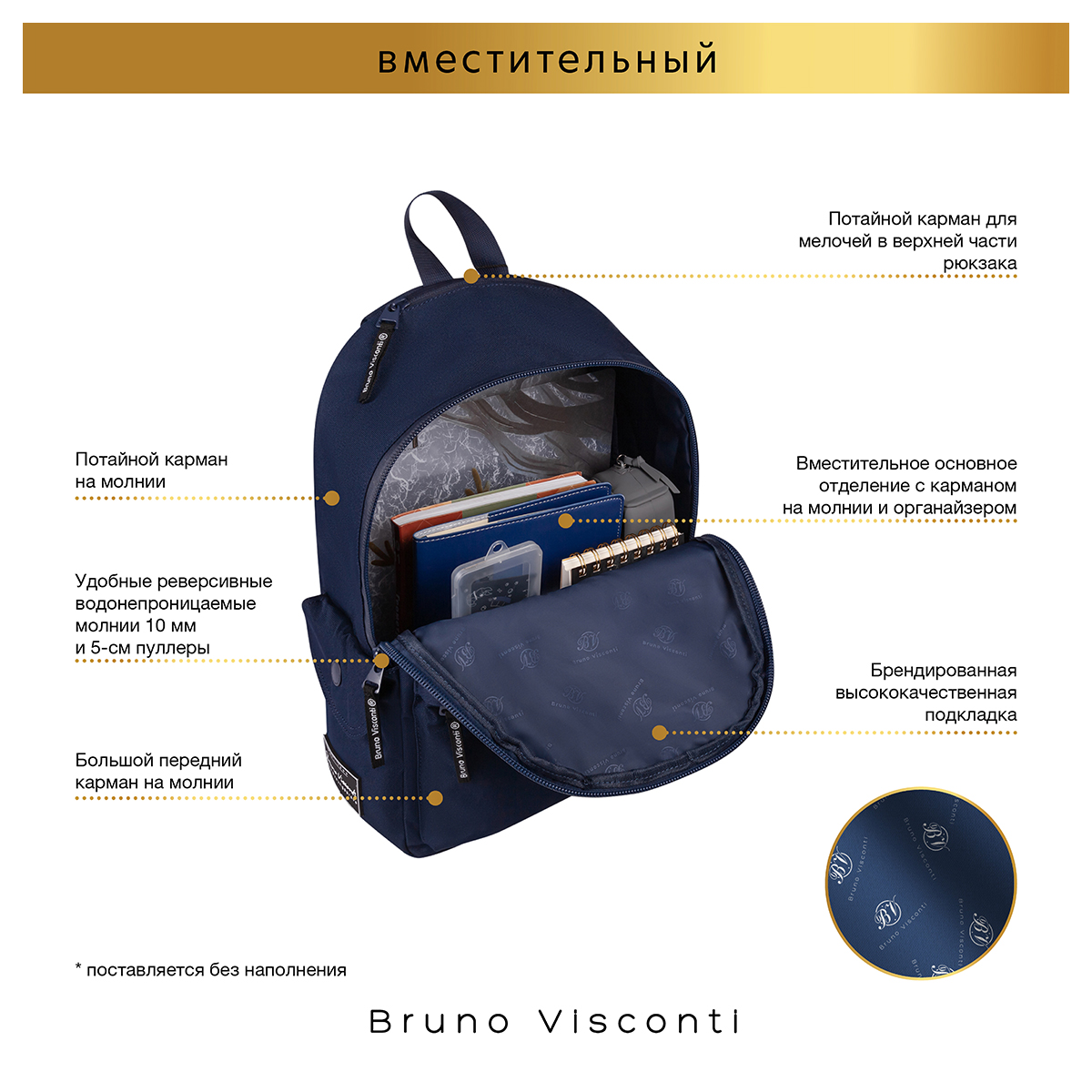 Bruno Visconti Рюкзак молодежный BE DIFFERENT 40 х 30 х 9 см 12-003-133/02 Фото 9.