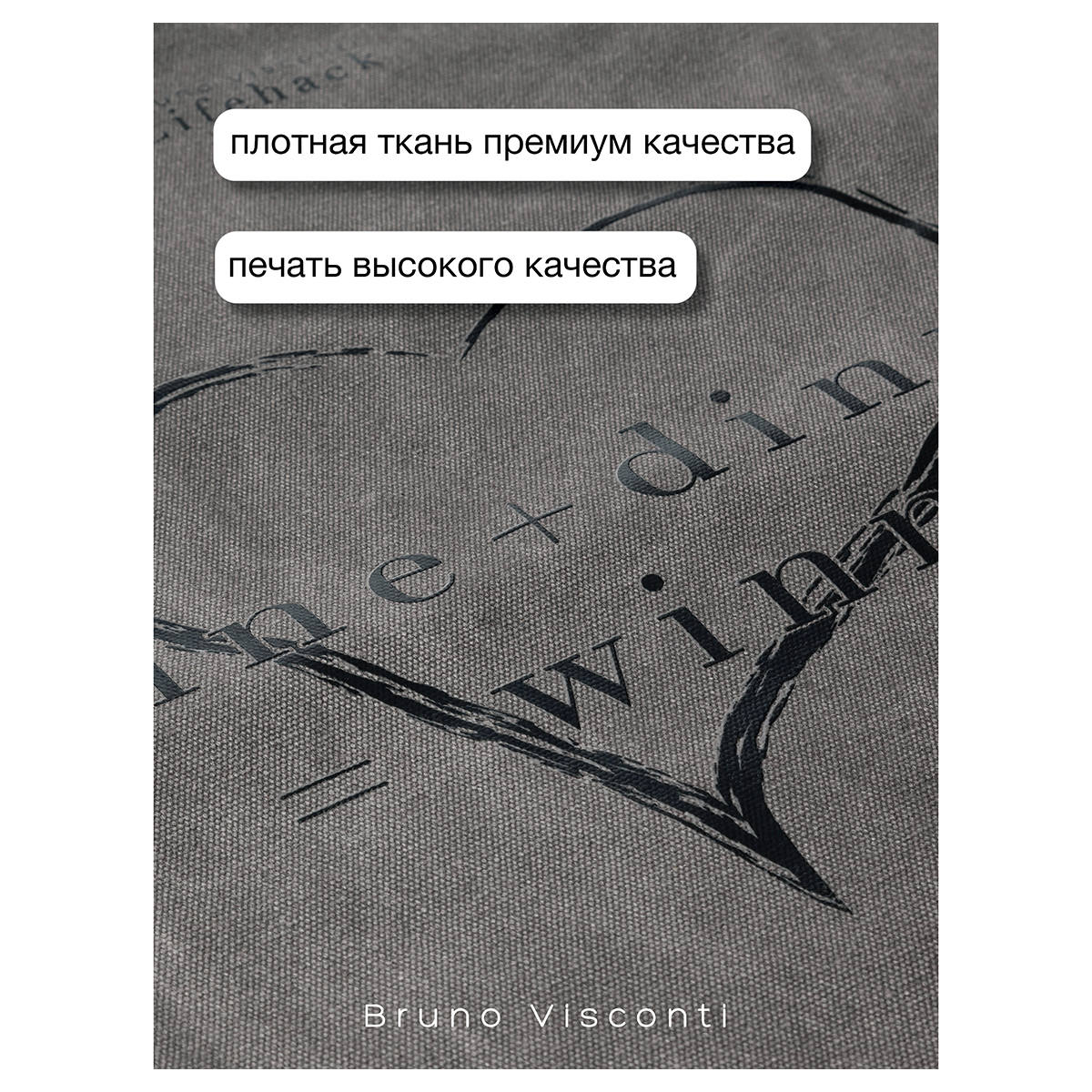 Bruno Visconti Сумка-шоппер с карманом 47 х 35 см СЕКРЕТЫ ЛЮБВИ 16-002-04/08 Фото 9.