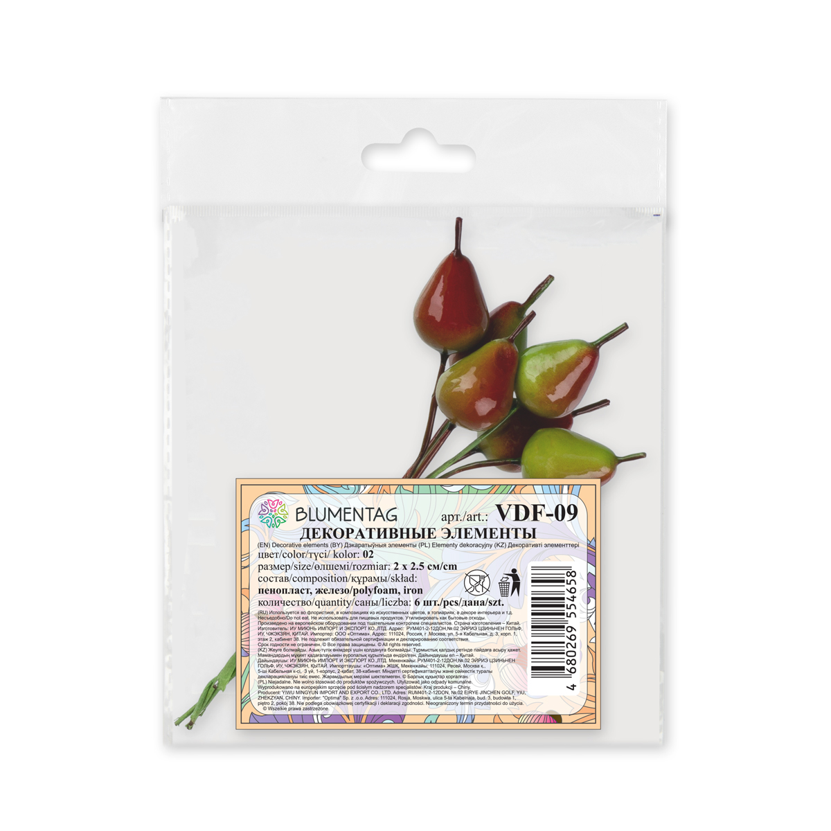 Blumentag VDF-09 Декоративные элементы 6 шт. 2.5 см 02 груша зеленая Фото 2.