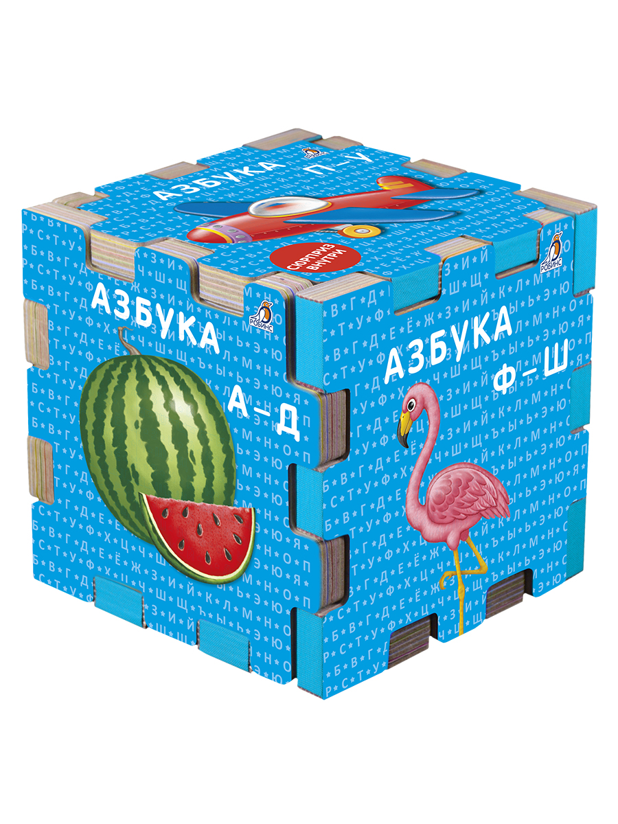 Р Книжный кубик. Азбука Фото 1.