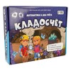 ГеоДом Игра настольная серии Играй с умом Кладосчет Фото 1.