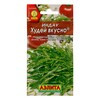 Аэлита Семена Индау (руккола) Худей вкусно 0,3 г 00-00586142 Фото 1.
