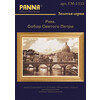 Набор для вышивания PANNA Золотая серия GM-1332 Рим. Собор святого Петра 41 х 27 см Фото 2.