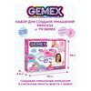 Gemex HUN1379 Набор для создания украшений и аксессуаров Фото 1.