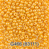Бисер Чехия GAMMA круглый 7 10/0 2.3 мм 5 г 1-й сорт G466 т.желтый ( 83111 ) Фото 1.