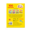 МС Три кота. 100 наклеек. Игры с буквами Ура! Каникулы! МС12116 Фото 2.