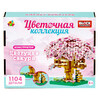 1TOY Конструктор Blockformers Цветочная коллекция Сакура 1104 элемент. Т26521 Фото 4.
