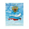 Феникс + Дневник российского школьника Мирное небо A5+ 48 л. твердый переплет 56405 Фото 1.