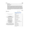 Книга КР Маркеры для начинающих Белая 99907354 Фото 2.