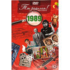 Видео-открытка Ты родился цвет красный 1989 Фото 2.