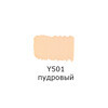VISTA-ARTISTA Маркер акриловый AMV-01 2 мм перо круглое Y501 пудровый/powdery Фото 3.