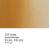 Краска гуашь VISTA-ARTISTA Gallery художественная группа 1 VAG-40 40 мл 213_Охра золотистая (Ochre gold) Фото 2.