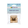 Gamma LBZ-13G замок для сумки 31 х 32 мм 1 шт. под золото . Фото 2.
