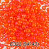 Бисер Чехия GAMMA круглый 4 10/0 2.3 мм 5 г 1-й сорт D322 оранжевый ( 94140 ) Фото 1.
