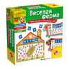 LISCIANI Игра обучающая Веселая ферма ВЕСЕЛАЯ ФЕРМА R53087 Фото 1.