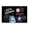 Контэнт Настольный планер Синие коты (сер.Коты) КР 28 л. линия КотоJournal 99907403 Фото 1.