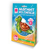 Фантазер Магнит из гипса Морские жители Черепаха 707582 Фото 2.
