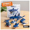 QBRIX Конструктор KIDS Много кубиков Морские обитатели 1000 элемент. 32007 Фото 7.