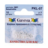 Кнопка пришивная Gamma PKL-07 пластик d 7 мм 10 шт. №01 белый Фото 1.