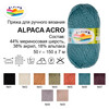 Пряжа ALPINA ALPACA ACRO 44% мериносовая шерсть, 38% акрил, 18% альпака 50 г 150 м №08 св.серый Фото 2.