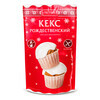 Парфэ Смесь для приготовления  Кекс Рождественский 250 г hk91844 Фото 1.