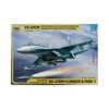 ZVEZDA 7295 Модель сборная Российский многоцелевой истребитель завоевания превосходства в воздухе Су-27СМ 1/72 Фото 1.