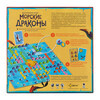 Игра настольная Эврикус Морские драконы PG-17384 . Фото 2.