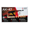 Армия России Конструктор из дерева Резинкострел Автомат АК-47 AR-P013 Фото 6.