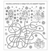 MAGIC TIME Новогоднее оконное украшение , декорировано глиттером с раскраской 17.5 х 15.5 см Олененок 90265 Фото 2.