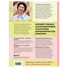 Книга Э Формула идеального пэчворка 978-5-04-220557-6 Фото 2.