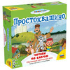 Игра настольная ZVEZDA Простоквашино. Читаем по слогам 8696 Фото 1.