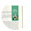 Феникс + Набор закладок магнитных для книг Жизнь кота 16.5 х 8 х 0.2 см 65054 Фото 3.
