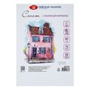Сонет Альбом-склейка для маркеров 75 г/м2 50 л. A5 80451587 Фото 1.