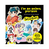 Э I m an anime person. Stickers Более 100 ярких наклеек! Фото 1.