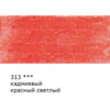 VISTA-ARTISTA Fine VFCP Карандаш цветной заточенный 313 Кадмиевый красный светлый (Cadmium red light) Фото 2.