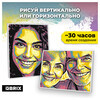 QBRIX 40035 POP-ART фотосурет негізінде кенептегі нөмірлер бойынша суреті 50 х 40 см 40035 Фото 6.