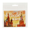 ILIKEGIFT Обложка для студенческого ( 9х12.4 см) В Москве жить Фото 2.