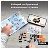 QBRIX Конструктор KIDS Техника мегаполиса 345 элемент. 30033 Фото 5.
