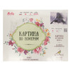 Molly Картина по номерам №2 40 х 50 см Конь вороной HR0412/KK0774/KH0936 Фото 2.